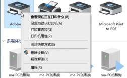 如何设置网络打印机共享？