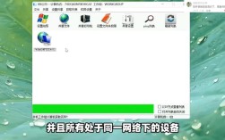 Win7无法打开网络共享怎么办？
