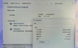 台式电脑有线网络连接不上怎么办？