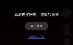 手机网络为何频繁断开又连接？