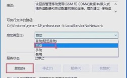 Win10无线网络重置后如何恢复连接？