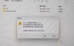 您可能没有权限使用网络资源