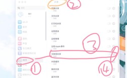 笔记本无线网络怎么打开？