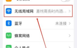 iPhone如何连接无人机WiFi？