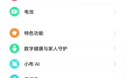 OPPO手机如何切换4G网络？