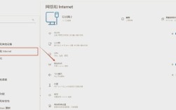 台式电脑如何连无线网？