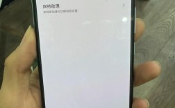 手机打电话为何无法连接网络？