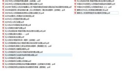 如何轻松通过AOPA无人机理论考试？