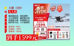 大疆无人机好在哪？