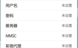电信APN设置如何让4G网络最快？