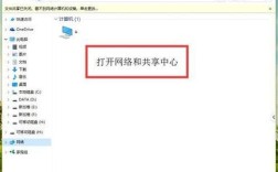 笔记本Win7如何设置无线网络？