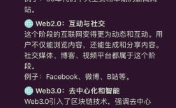 Web 2.0骇客技术如何攻击与防御？