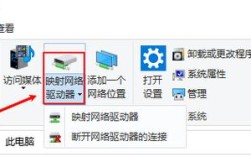 如何映射FTP为网络驱动器？