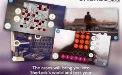 夏洛克犯罪网络如何高效攻略？