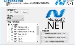 microsoft.net技术