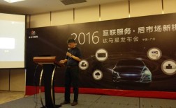 钛马信息网络技术有限公司是做什么的？