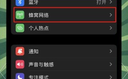 锤子手机USB网络共享在哪设置？