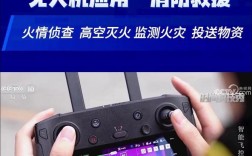 fire无人机娱乐游戏平台是什么？