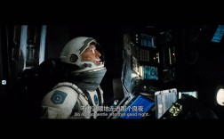 星际穿越追逐无人机音乐