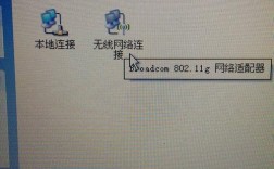 xp区域为何搜不到无线网络？