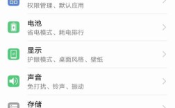 手机网络怎么共享给电脑用？