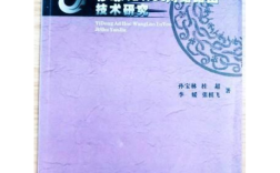 移动ad hoc技术如何实现高效组网？