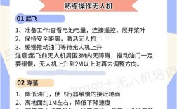 无人机镜头曝光怎么调？