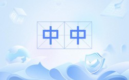 中的网络意思是什么？