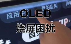 OLED电视技术真的过关了吗？