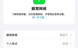 手机没4G网络怎么办？