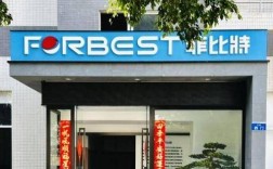 广州菲特网络科技有限公司怎么样？