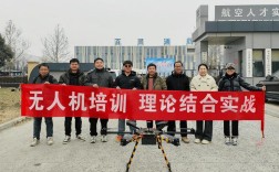 锦州无人机驾照培训哪家好？