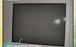 海尔液晶电视怎么连接无线网络