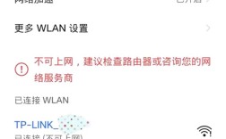 无线网卡网络不稳定如何解决？