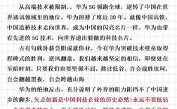 华为无人机项目进展如何？