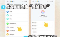 手机ai语音唤醒技术