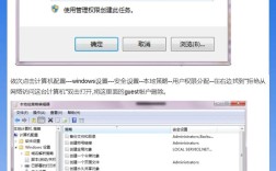 win7 无法 网络打印机