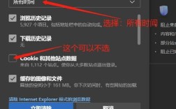 win10删除多余网络