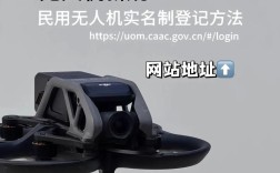 注册后飞行还需注意哪些？