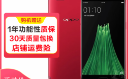 OPPO R11是4G手机吗？