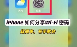 手机间如何共享网络？