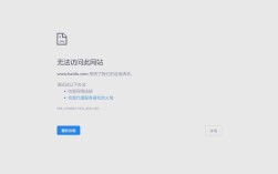 电脑有网络为什么网页打不开