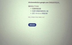 谷歌地图 无法连接网络