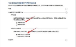 Win7网络共享怎么设置？