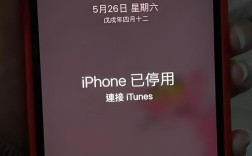 苹果手机为何运营商网络下暂停？