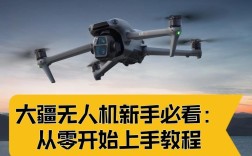 DJI无人机拍延时技巧有哪些？