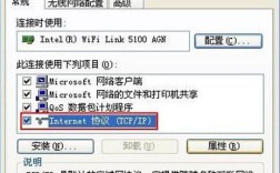 xp系统网络共享中心怎么找？