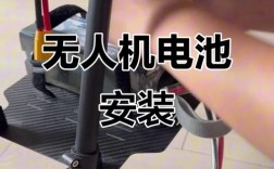 无人机电池能拆卸吗？