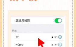 魅蓝note5怎么设置网络？