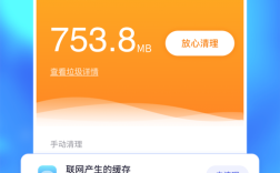 360手机助手共享网络怎么用？